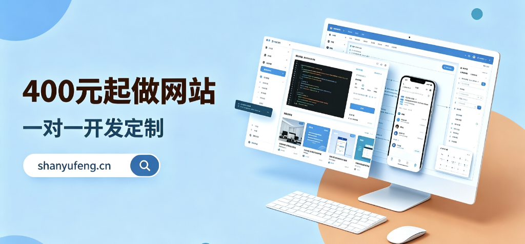 AI开发小程序/网站，用什么工具靠谱？